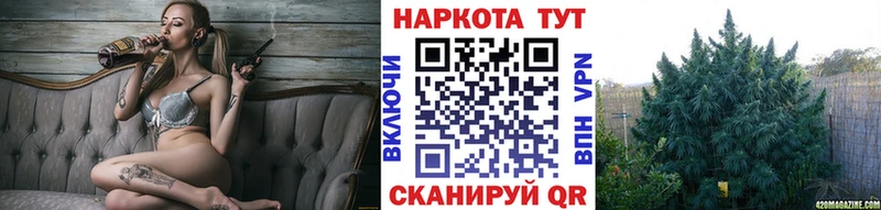 Наркошоп купить Марихуана  СК  ГАШ  Амфетамин  Лсд 25  Меф мяу мяу  Пионерский