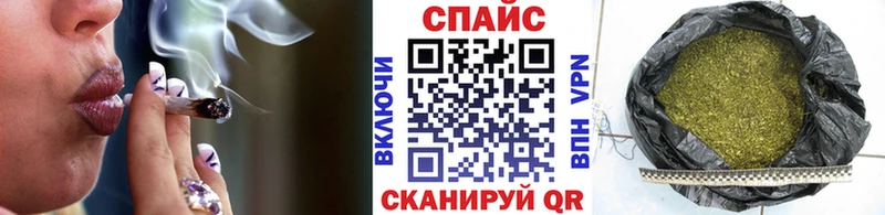 БУТИРАТ Butirat  Купить закладки  Пионерский 