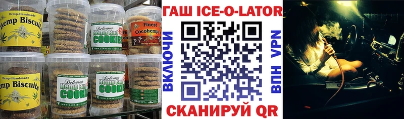Купить  Пионерский  Еда ТГК марихуана 