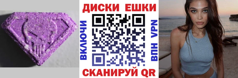 Купить закладки  Пионерский  ЭКСТАЗИ бентли 