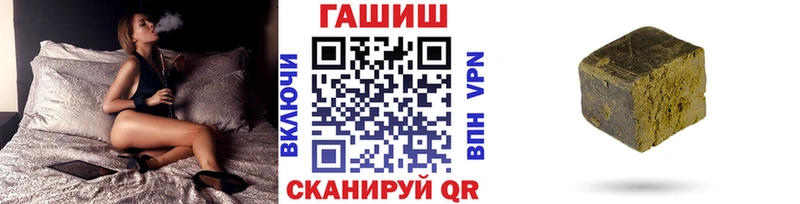 Гашиш Изолятор  Купить закладки  Пионерский 