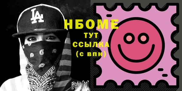 стафф Алзамай