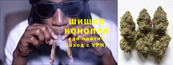 тгк Армянск