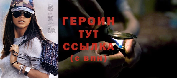 первитин Арсеньев