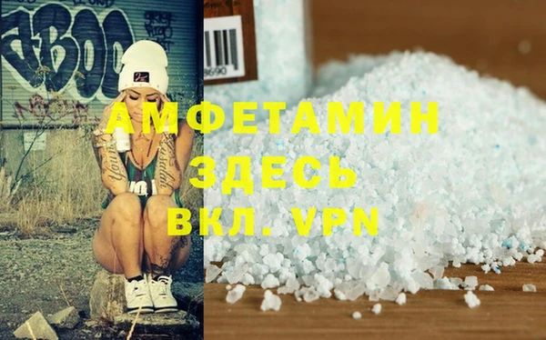 первитин Арсеньев