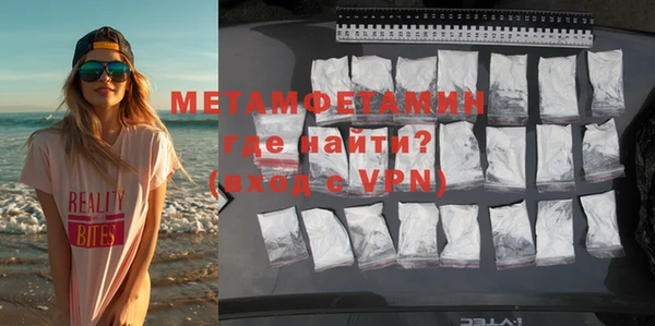 меф VHQ Алексеевка