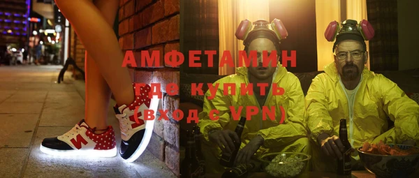 первитин Арсеньев