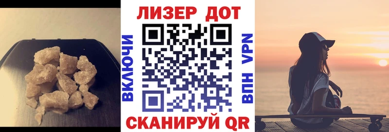 Лсд 25 экстази ecstasy  Купить  Пионерский 
