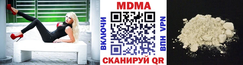 Купить где  Пионерский  MDMA VHQ 