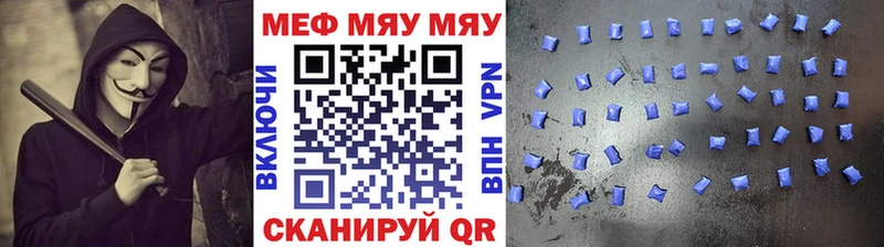 Мефедрон 4 MMC  Купить где  Пионерский 