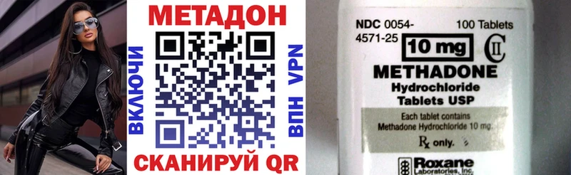 Купить где  Пионерский  Метадон мёд 