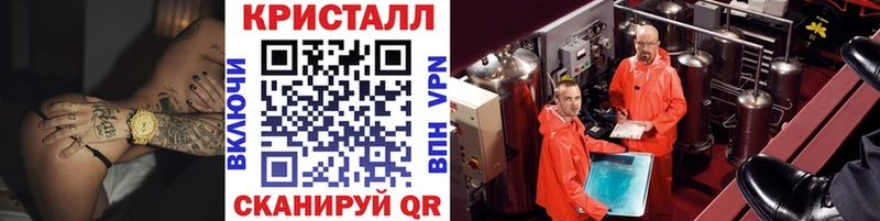Первитин мет Купить где Пионерский