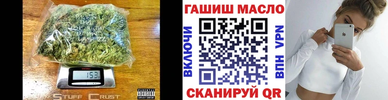 Купить закладки Пионерский ТГК THC oil