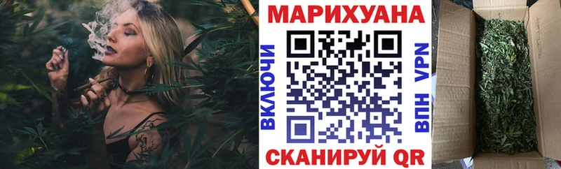 Купить  Пионерский  Шишки марихуана White Widow 